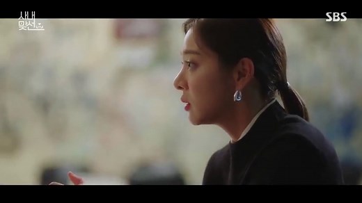 Business Proposal 5. rész