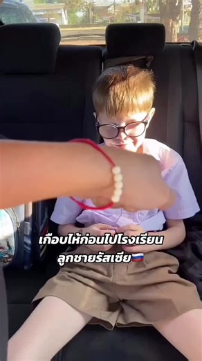 ให้อยอกแหน่เทาะอึ 😂#ลูกชายรัสเซีย #น้ำตาสิไหล