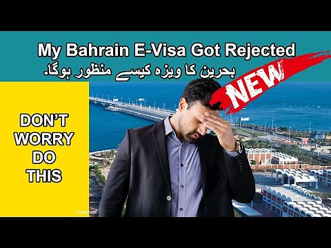 Bahrain E-Visa Rejected Online Don't Worry Do This Your Visa Will Be Approved.
