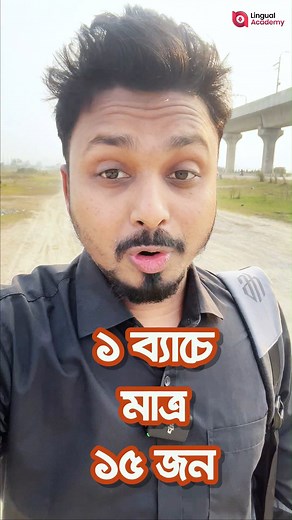 Lingual Academy on Reels