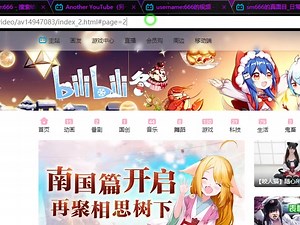 胆小谢绝入内 b站的灵异事件