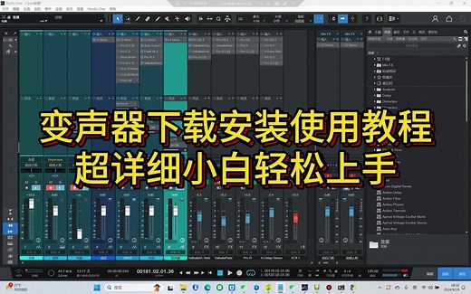 RVC变声器最详细教程|从下载安装到正常使用，保证你不会学废！