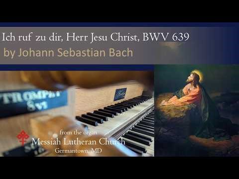 Bach: Ich ruf zu dir, Herr Jesu Christ, BWV 639 — Organ Prayer from the Orgelbüchlein