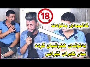 dani swide u faxir hariri 2019 daneshtni new track2