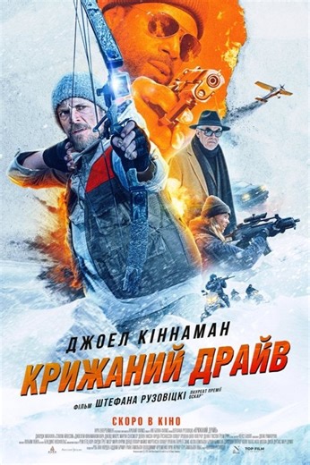 Stream Icefall (2025): Find it on Netflix, Prime Video, Hulu & more