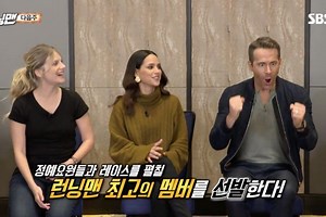 Watch: Ryan Reynolds, Mélanie Laurent, and Adria Arjona Join The "Running Man" Cast In Exciting Preview | Soompi