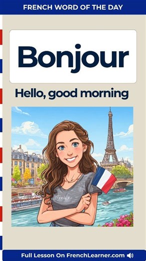 Bonjour is the most common way to say hello in French — but knowing when to say it and how to pronounce it correctly matters more than most learners realize. 👉 Listen to native audio & Get my FREE PDF (20 Common French Mistakes) https://www.frenchlearner.com/french-word-of-the-day/bonjour/ In this lesson, you’ll learn: What bonjour literally means (bon jour = “good day”) Why it translates as both “hello” and “good morning” When French speakers say bonjour (and when they switch to bonsoir) How b