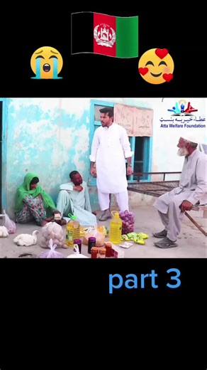 Exploring Traditional Life in Afghanistan – Part 3