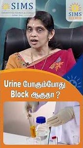 Why Urine Flow Gets Blocked? | Hello Doctor Explains