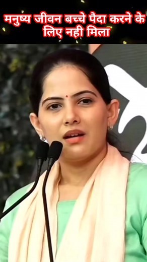 Daily Bhakti on Reels