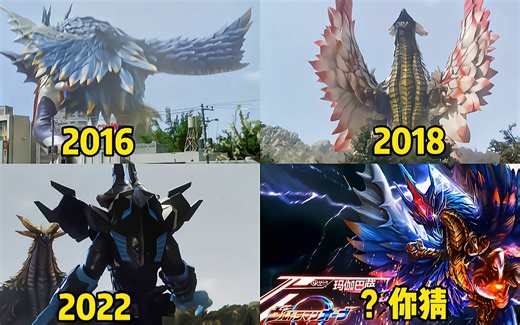 盘点不同时期的玛伽巴萨，你觉得哪个更强？最后一个你看过吗