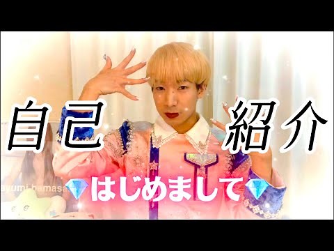 【謎の存在】DIVA・ゆっきゅんです🦄