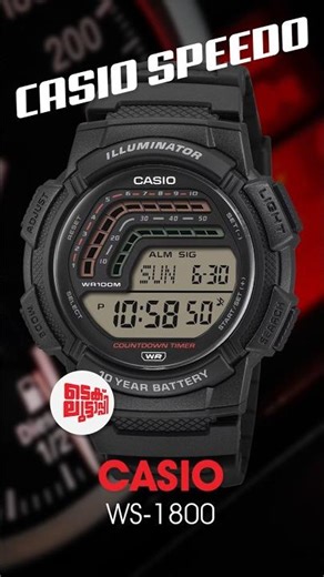 New Casio WS-1800 it's all about speed #casio #watch #budgetfriendly