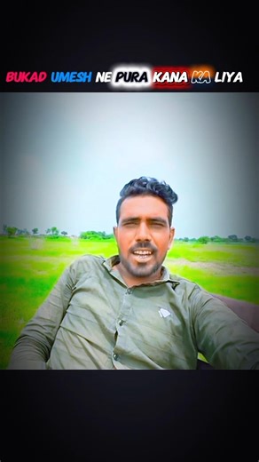 umesh bhukad ne sara kana ka liya 👍 #a1adventure