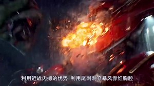 环太平洋系列怪兽尾立鼠解读