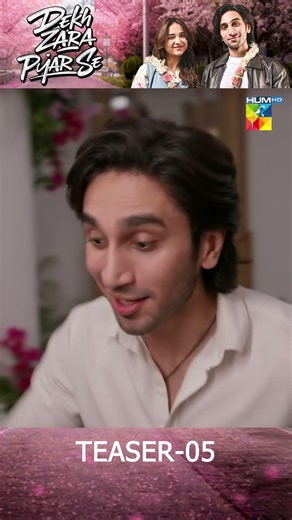 Dekh Zara Pyar Se - Episode 05 Teaser #yumnazaidi #hamzasohail #humtv