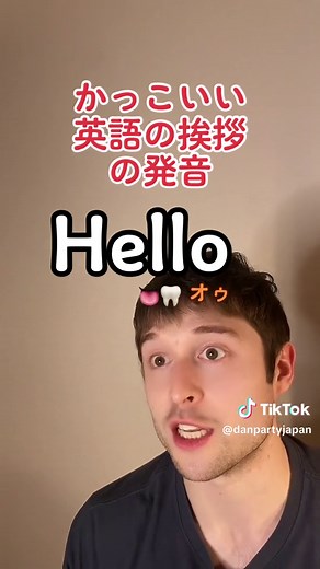 TikTok - Make Your Day