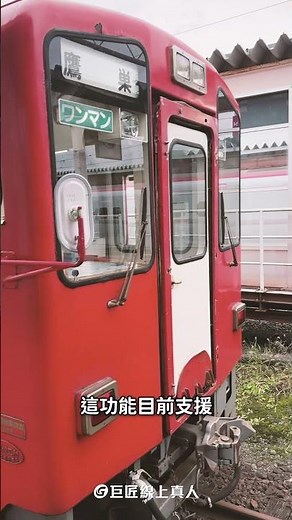Suica西瓜卡居然能搭新幹線！？懶人三步驟教學