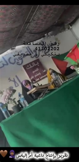 اللهم تقبل منا 🥹