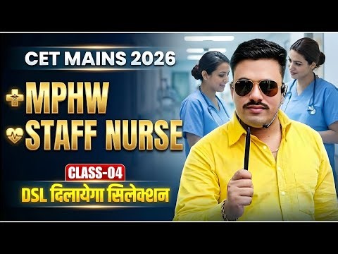 CET MAINS 2026 | MPHW & STAFF NURSE | CLASS-04 | Class for cet mains MPHW & STAFF NURSING