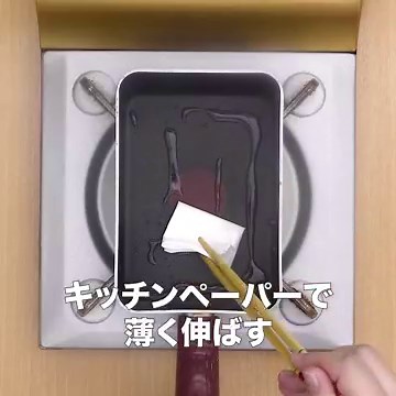 卵2個で作る！ 白だし香るだし巻きのレシピ動画・作り方 | デリッシュキッチン
