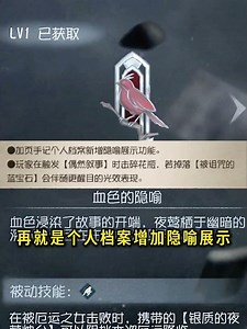 第五人格：好消息！绅士给高价值物品概率增加了！加页手记最新优化爆料！【小砸墨】Identity V