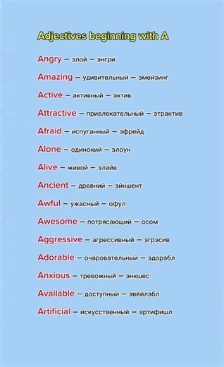 Adjectives beginning with A