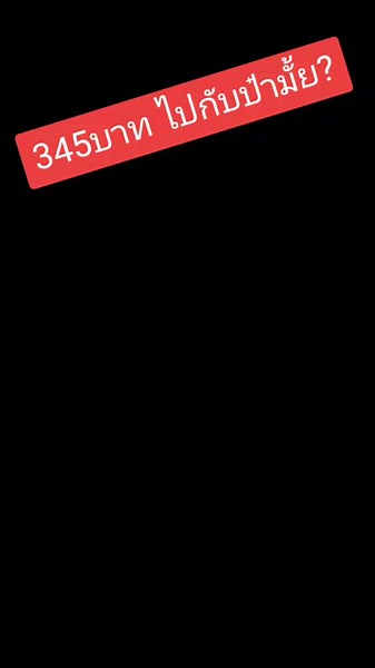 #มาร์คเกอร์