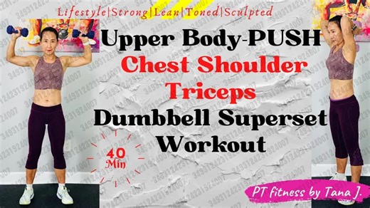 2026.01.20 【PT Fitness】40分钟上半身推训练 - 胸部 ｜ 肩部 ｜ 三头肌 哑铃超级组家庭健身