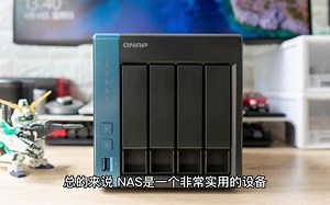 家庭 NAS，带你管理数据，轻松存储生活