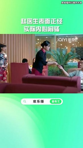 看电影？影片随便搜！你想看的这里全都有，尽在爱奇艺