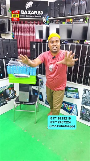 মাত্র ১২৯০০ কম্পিউটার দিয়ে দিচ্ছে IT Bazar 😲 ধামাকা অফার কিনুন💥 #pc #Computer #কম্পিউটার