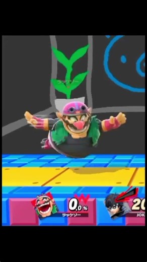 Combos con Wario #combos #smashbros #wario #smashultimate #tutorial #guia guia