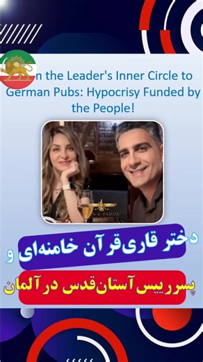#fyp #viral #iran #persian #iraniantiktok