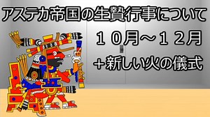 繧・▲縺上ｊ豁ｴ蜿ｲ繧医ｂ繧・∪隧ｱ縲繧｢繧ｹ繝・き蟶晏嵜縺ｮ逕溯ｴ・｡御ｺ具ｼ・0譛茨ｽ・2譛茨ｼ・>