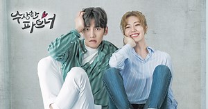 Watch 'Suspicious Partner' - New romantic comedy starring Ji Chang-wook. | Viki