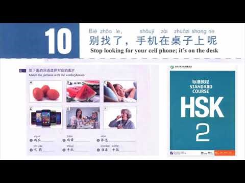 hsk 2 lesson 10 audio and English translation | 别找了，手机在桌子上呢