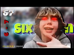 Main Part of 67 Meme (Original)