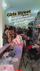 44 reactions · 31 shares | Girls Street Opp. Gali No. 1, Hansi Road, Karnal 8950002540 #viralreelsfacebook #karnal #garments #song #hilights | Sachdeva Press | Facebook