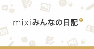 爆弾　完全解体マニュアル | mixiユーザー(id:3462560)の日記