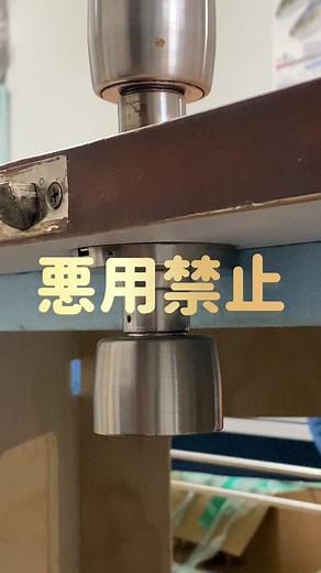 ドアノブの外し方と交換手順 | リフォームのコツ