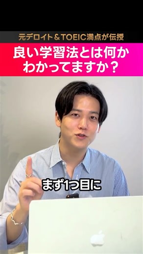 ATSU on Instagram: "英語学習完全攻略ガイドブック(無料)はプロフィールをチェック✅ →@atsueigo"