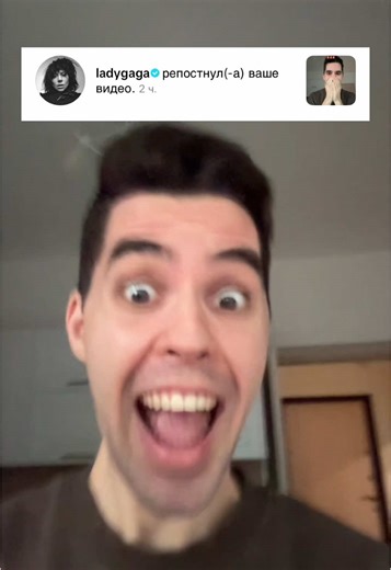 Lady Gaga: A Heartfelt Message from Russian Fans