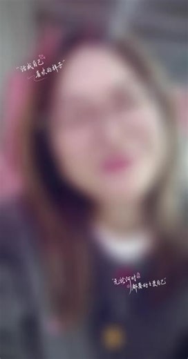 这次罚你再也见不我了#感觉累啦就放空自己