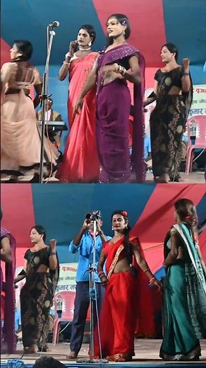 #मैथिली संगीत #funny #maithili short video#comedy_nach_program #comedy #nachprograme