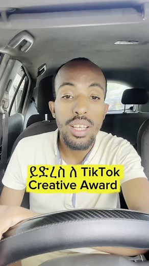 TikTok Creative Award 2024: Celebrating Ethiopian Talent