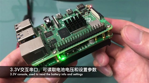 21700锂电池电源模块放电演示，两节9600mAH容量，树莓派4B播放1080P视频续航10小时