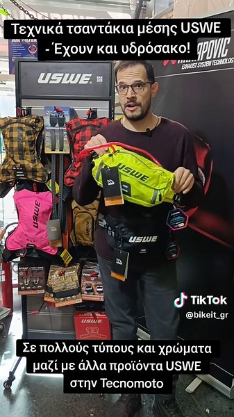 Το πιο εξελιγμένο τσαντάκι μέσης; Για απαιτητικούς χρήστες που κάνουν πολλά περισσότερα από οδήγηση, η USWE φέρνει μια σειρά από προϊόντα με βασικό χαρακτηριστικό, τον υδρόσακο σε διάφορα μεγέθη. Μάθε περισσότερα στην Tecnomoto! @Tecnomoto Performance #uswe #τσαντάκια #εξοπλισμός #outdoors #αξεσουάρ