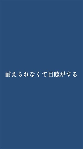 自然と火が消えるのを待つしかない#夜#本音#つぶやき#トーク