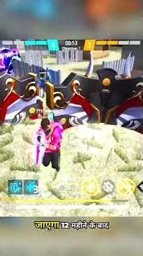 mera pyara subscriber🙏 #freefire #ownvoice #gaming #gamingclips #shorts #shortsfeed #fyp #viral #ff